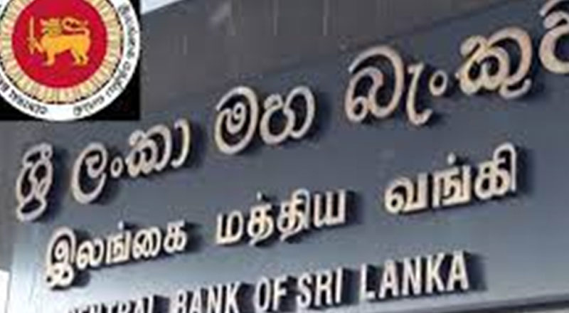 மத்திய வங்கி வெளியிட்டுள்ள விசேட அறிவித்தல்!