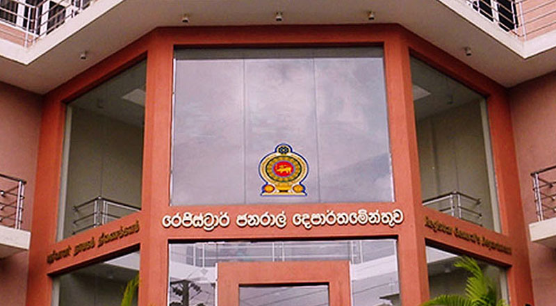 பிறப்பு, திருமணம் மற்றும் இறப்பு சான்றிதழ்களின் செல்லுபடியாகும் காலம் குறித்த விசேட அறிவிப்பு.