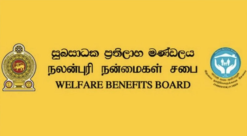 1.5 மில்லியன் அஸ்வெசும பயனாளிகளுக்கு கொடுப்பனவுகள் வழங்க நடவடிக்கை