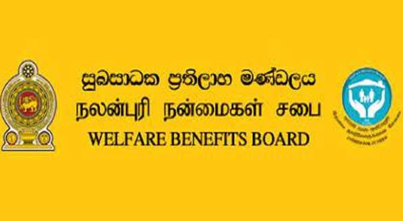 06 லட்சம்  பயனாளர்களுக்கு இன்று முதல் கொடுப்பனவு!