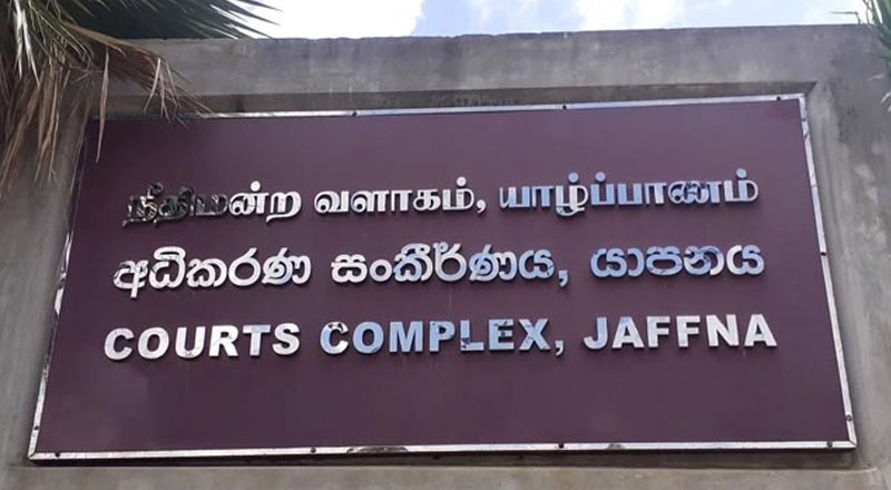 கை அகற்றப்பட்ட சிறுமியின் விவகாரம் இன்று நீதிமன்றில்!