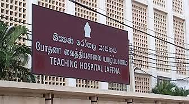 அதிகம் பகிருங்கள் அவர்களும் எமது உறவுகளே! தட்டிக் கேக்க யாரும் இல்லை என்ற ஆணவமா?