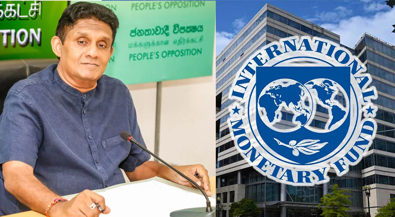 IMF பிரதிநிதிகள் குழுவிற்கும் சஜித் பிரேமதாசவிற்கும் இடையில் கலந்துரையாடல்