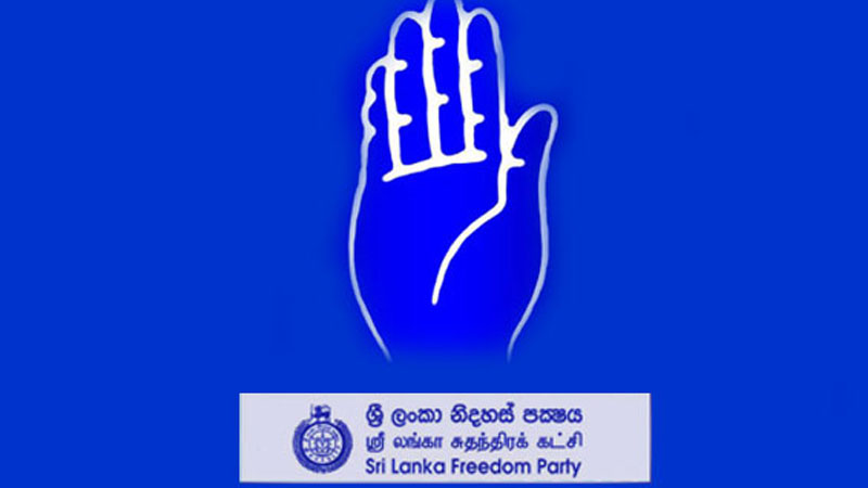 ஸ்ரீ லங்கா சுதந்திர கட்சியின்  பொதுச்செயலாளர் பதவியில் மாற்றம்!