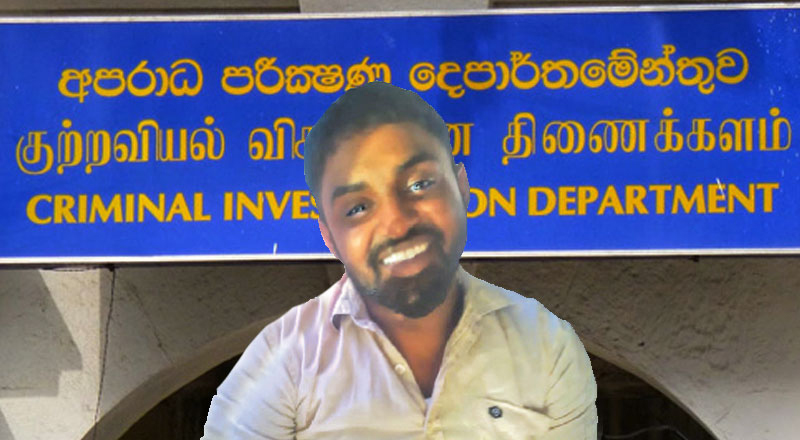 ஹரக் கட்டா  தப்பிச் செல்ல உதவிய  கான்ஸ்டபிள் தொடர்பில் வெளியான தகவல்