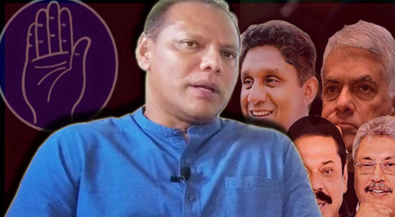தயாசிறியை கட்சியை விட்டு விலக்குவதற்கு 50 இலட்சம் பந்தயம் கட்டிய அமைச்சர்!