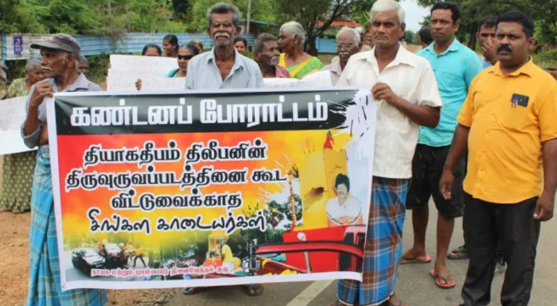 தியாக தீபம் திலீபனின் ஊர்தி மீது தாக்குதல்: முல்லைதீவில் போராட்டம்