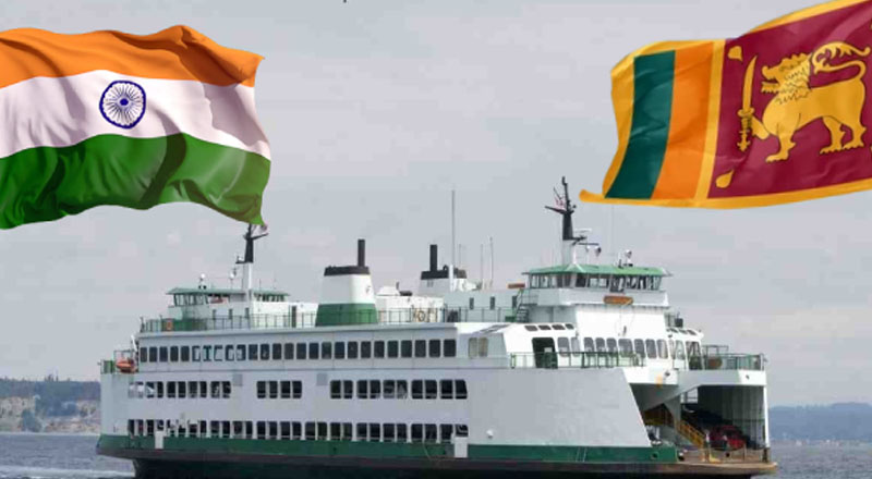 இலங்கைக்கும் தமிழ்நாட்டிற்குமான கப்பல் சேவை குறித்து வெளியான தகவல்!