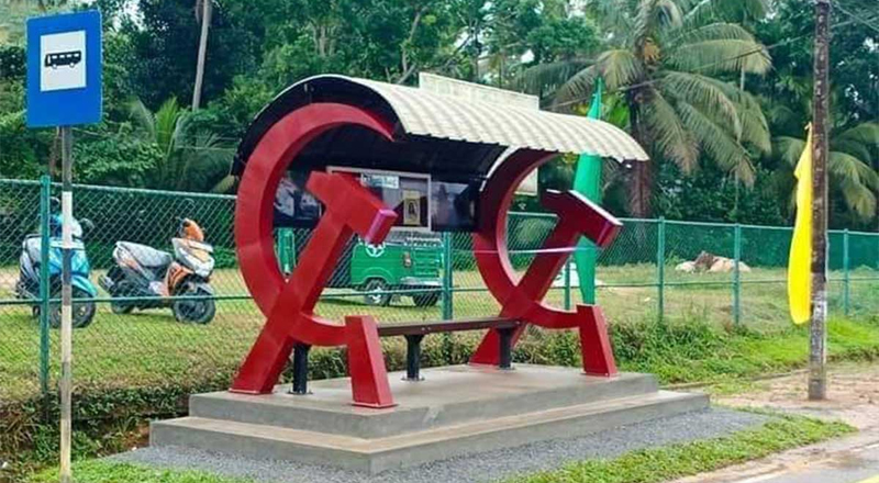 சமூக வலைதளங்களை அதிர வைக்கும் சோசலிச பஸ் தரிப்பிடம்