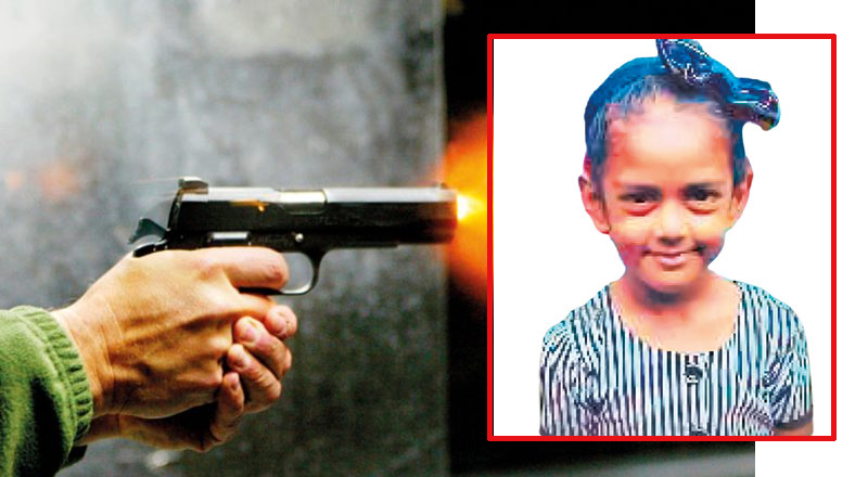 மாளிகாகந்த துப்பாக்கிச் சூடு: இது உன் தவறு இல்லை மகளே...!