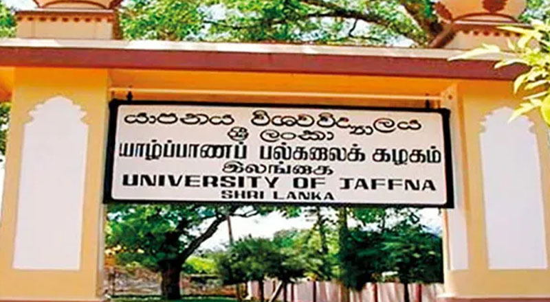 யாழ்ப்பாண பல்கலைக்கழகம் விடுத்துள்ள முக்கிய அறிவிப்பு!