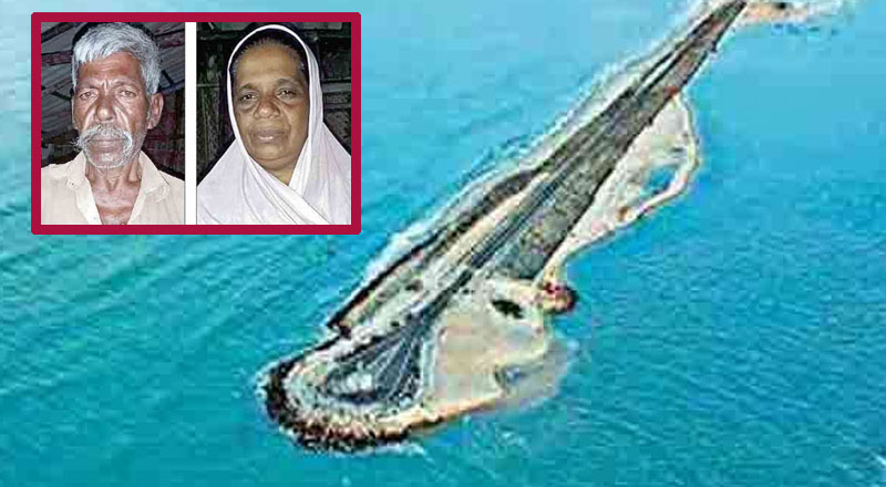 இலங்கையில் இருந்து தனுஷ்கோடிக்கு அதகதிகளாக சென்ற இரண்டு முதியவர்கள்!