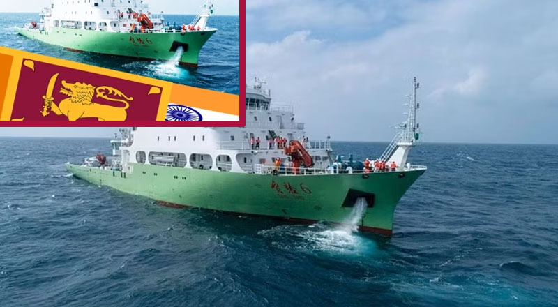 சீன கப்பல் வருகை: இலங்கை எடுத்த அதிரடி முடிவு! இந்தியா அழுத்தமா?