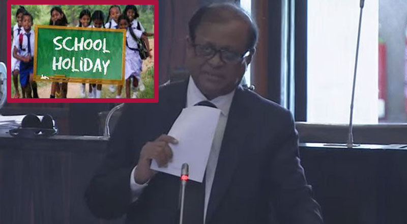 பாடசாலை விடுமுறை தொடர்பில் கல்வி அமைச்சர் பாராளுமன்றத்தில் வெளியிட்டுள்ள அறிவிப்பு!