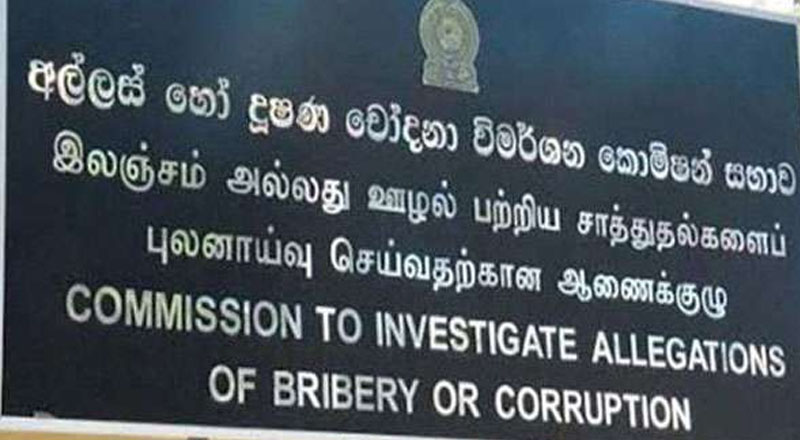 இலஞ்ச ஊழல் விசாரணை ஆணைக்குழு தொடர்பில் அமைச்சரவை எடுத்துள்ள தீர்மானம்!