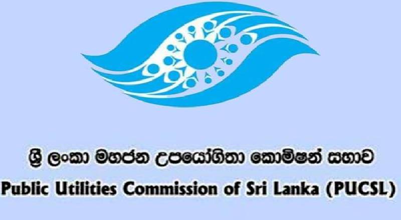 மின் கட்டண அதிகரிப்பைக் கோரும் மின்சாரசபை - தரவுகள் பொருத்தமற்றவை என்கிறது ஆணைக்குழு!