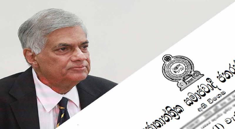 பிரகடன நீடிப்பு -  ரணில் வெளியிட்டுள்ள அதி விசேட வர்த்தமானி!
