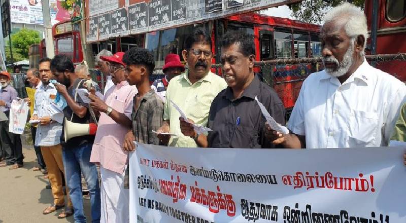 யாழில் பலஸ்தீன மக்களுக்கு ஆதரவுப் போராட்டம்!