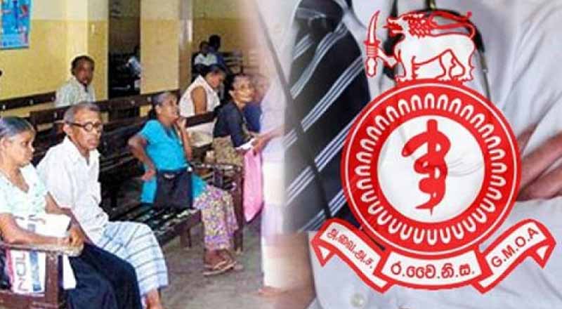 தொடர் போராட்டத்தில் குதிக்கவுள்ள அரச மருத்துவ அதிகாரிகள் சங்கம்!