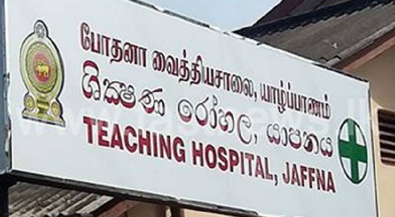 யாழ்.போதனா இரத்த வங்கி விடுத்துள்ள அவசர அறிவித்தல்!