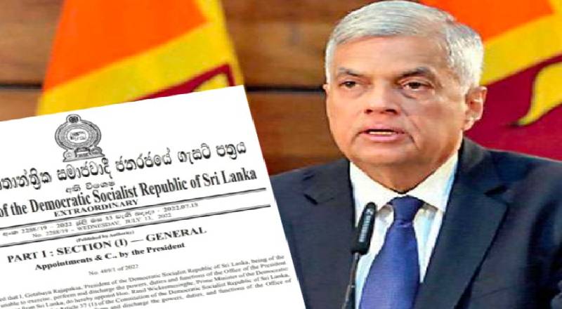 வெளியானது அதி விசேட வர்த்தமானி அறிவித்தல்!