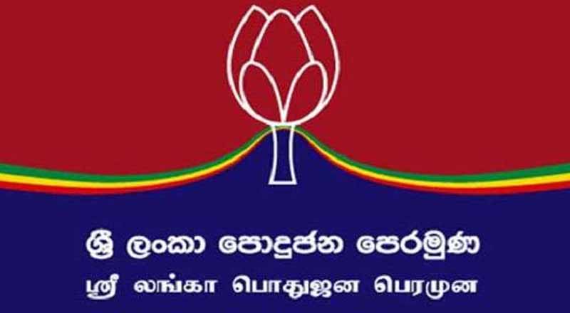 கடும் அதிருப்தியினால் பிளவடைந்துள்ள ஸ்ரீலங்கா பொதுஜன பெரமுன!