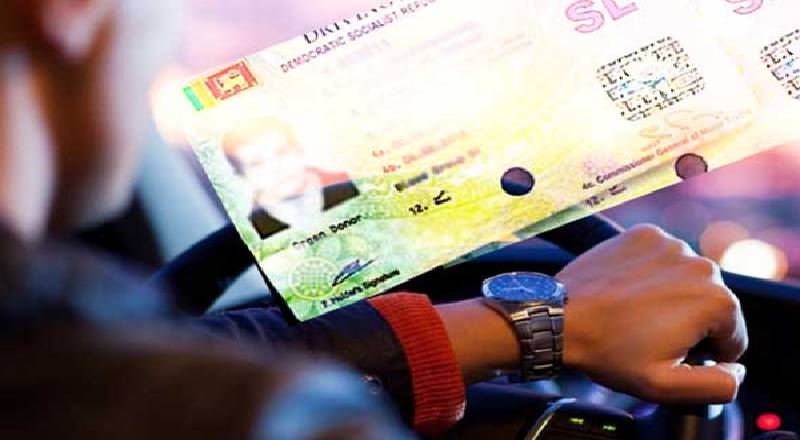 QR குறியீடுகளுடன் சாரதி அனுமதி அட்டை!