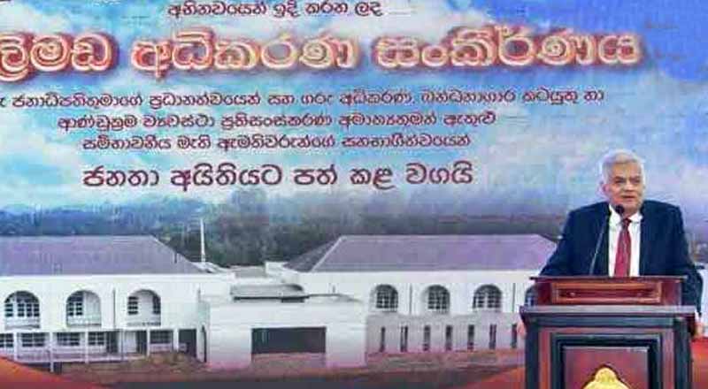 ஐ.நாவிற்கு நியாயமற்ற விடயத்திற்கு இலங்கை பதிலளிக்க வேண்டுமா? ஜனாதிபதி கேள்வி