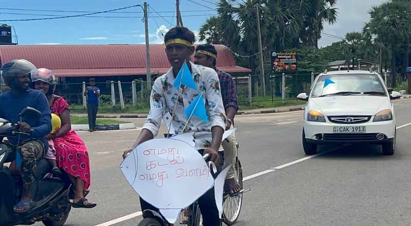 முல்லைக் கடலில் சிங்கள வாடிகளா? மீனவர் தினத்தினை முன்னிட்டு கவனயீர்ப்பு ஊர்வலம்