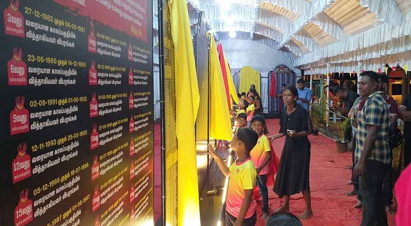 மாவீரர்களின் பெயர் பொறிக்கப்பட்ட கல்வெட்டு யாழ்ப்பாணத்தில் திறந்து வைப்பு!