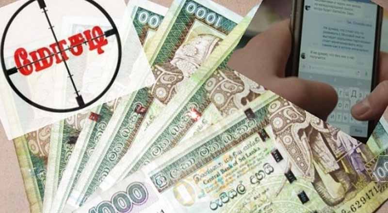 வெளிநாட்டுக்கு அழைத்து செல்வதாக கூறி பண மோசடி!