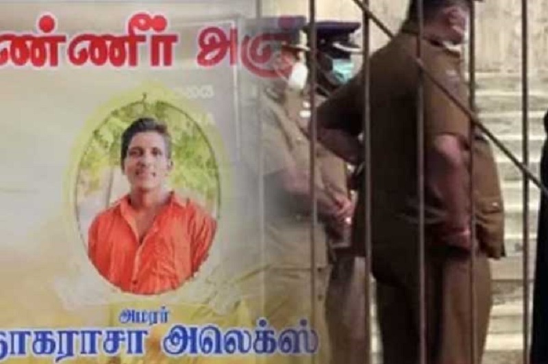 சித்தன்கேணி இளைஞன் உயிரிழப்பு தொடர்பான அடையாள அணிவகுப்பு திகதியில் மாற்றம்!