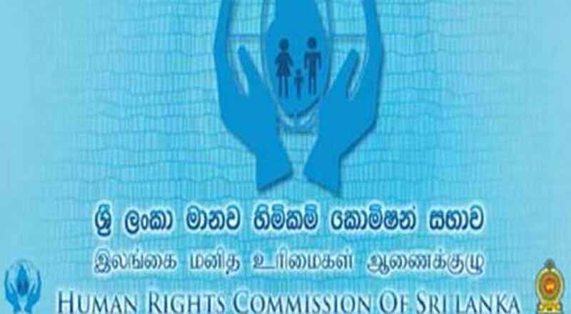 அரச நிறுவனங்கள் தொடர்பில்  மனித உரிமைகள் ஆணைக்குழு எடுக்கவுள்ள நடவடிக்கை!