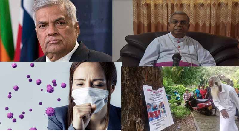 இன்றைய  (25.12.2023)  முக்கிய செய்திகளின் தொகுப்பு