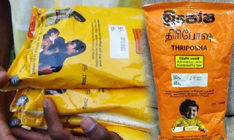 திரிபோஷாவில் உள்ள இரசாயனத்தை இரட்டிப்பாக்குவதற்கு திட்டம் - முன்வைக்கப்பட்டுள்ள குற்றச்சாட்டு!