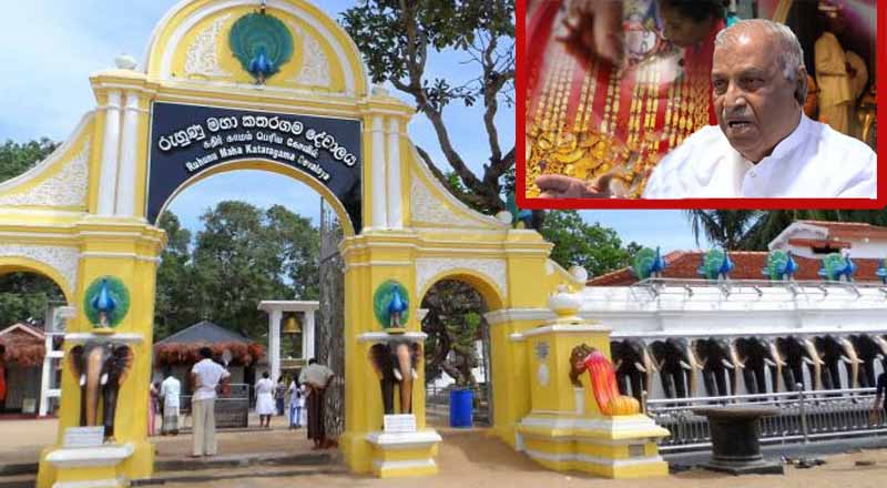 கதிர்காமம் பிரதான விகாரையின் கபுவா தலைமறைவு!