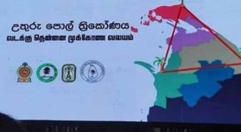 கிளிநொச்சியில் மில்லியன் கணக்கான அமெரிக்க டொலர் வருவாய் ஈட்டும்  முக்கிய செயற்திட்டம்!