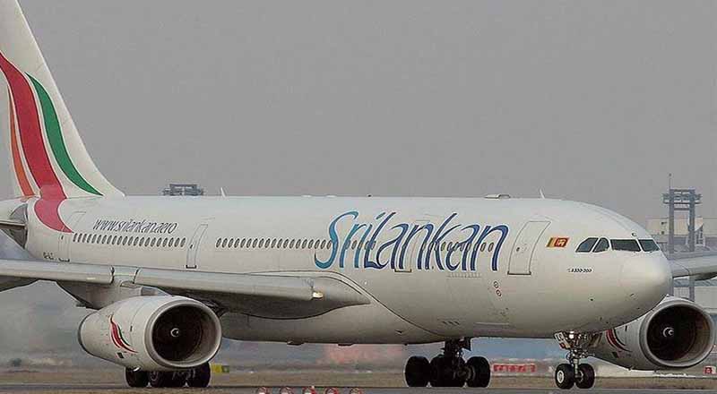 ஸ்ரீலங்கா எயர்லைன்ஸில் இணைந்து கொண்ட புதிய விமானம்!