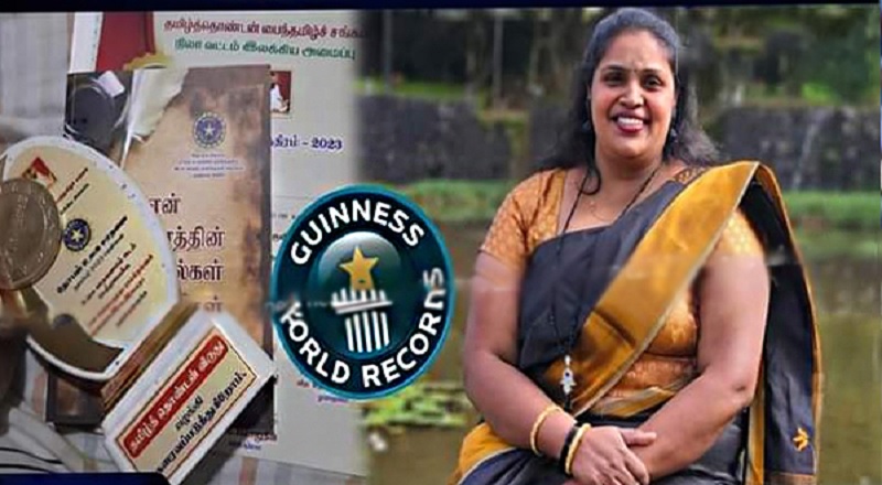 சாதனை படைத்த மலையக பெண் கவிஞர் ஷாருலதா