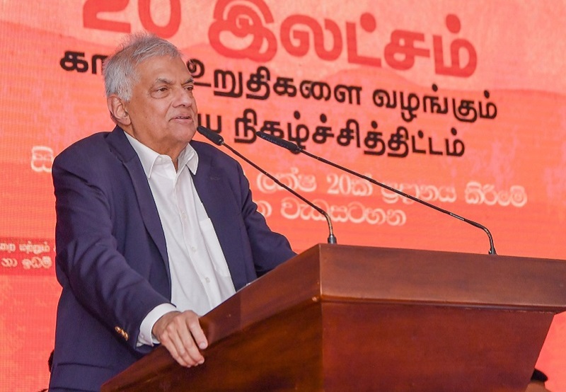 அனைத்து பிரஜைகளுக்கும் சட்ட ரீதியான காணி உரிமை கிடைக்க வேண்டும்:  யாழில் ஜனாதிபதி
