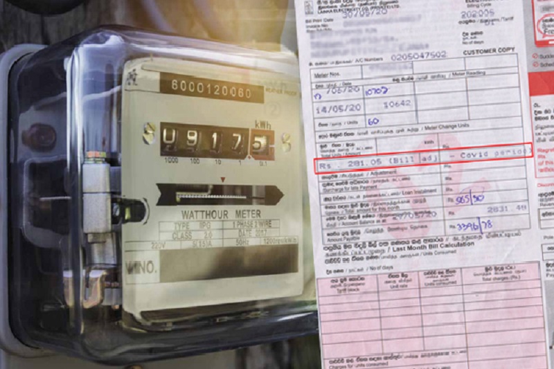 மின்சார கட்டண மாற்றம் தொடர்பில் இராஜாங்க அமைச்சர் வெளியிட்டுள்ள அறிவிப்பு!