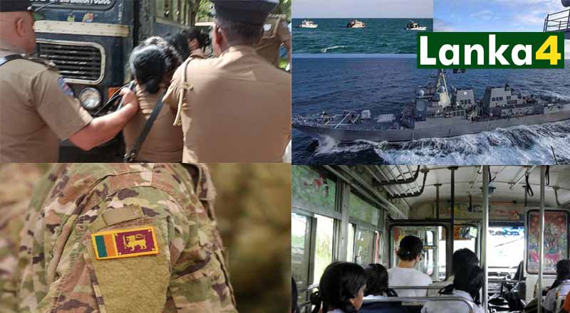 இன்றைய (05.01.2024) முக்கிய செய்திகளின் தொகுப்பு!