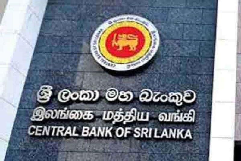 இலங்கையின் மொத்த உத்தியோகபூர்வ கையிருப்பு அதிகரிப்பு!