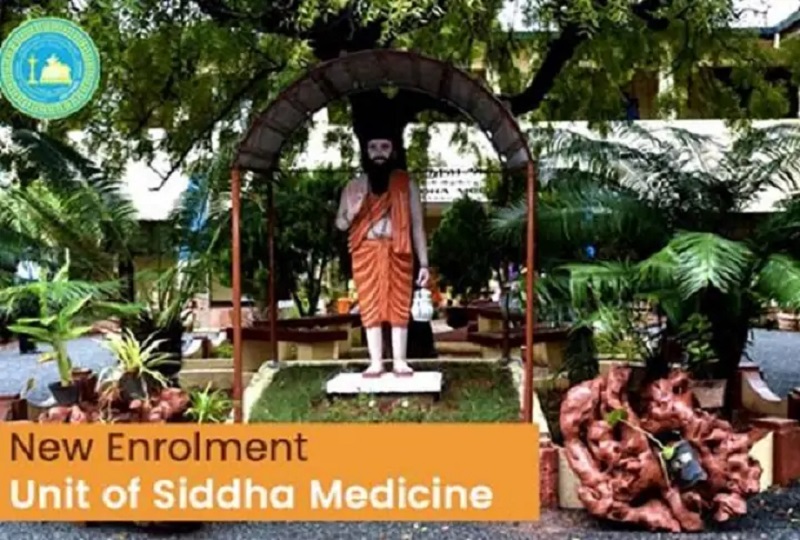 யாழ்.பல்கலை சித்த மருத்துவ பீடத்தை தரமுயர்த்த கோரிக்கை!