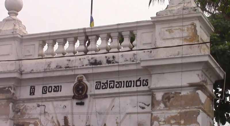 இன்று முதல் காலி சிறைச்சாலையின் நடவடிக்கைகளில் மாற்றம்!