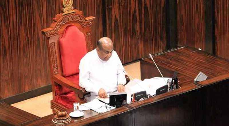 சிறப்புரிமை மீறும்  பாராளுமன்ற உறுப்பினர்களுக்கு அதியுச்ச தண்டனை!