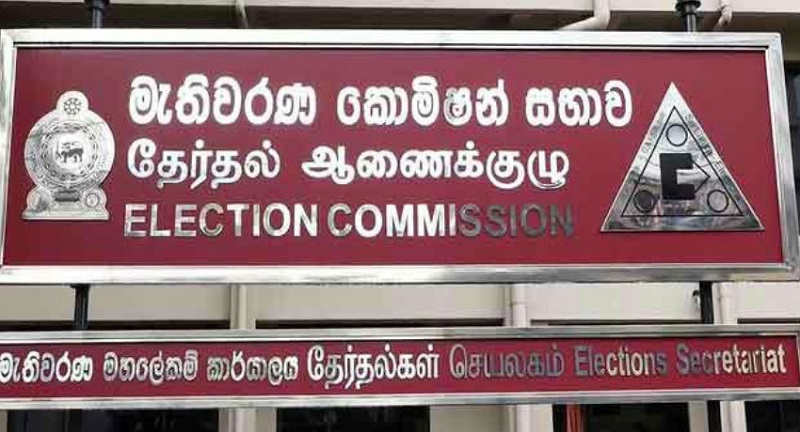 கடமைகளை பொறுப்பேற்றனர் தேர்தல் ஆணைக்குழுவின் புதிய உறுப்பினர்கள்!
