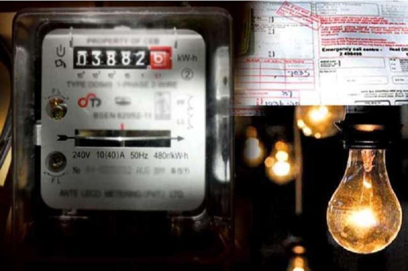 மக்களுக்கு வழங்கப்படவுள்ள மின் கட்டண நிவாரணம்!