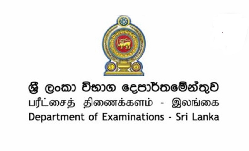 உயர்தரப் பரீட்சையின் விவசாய விஞ்ஞான பாட வினாத்தாள் மூன்று மொழிகளிலும் இரத்து! திணைக்களம் உடனடி நடவடிக்கை