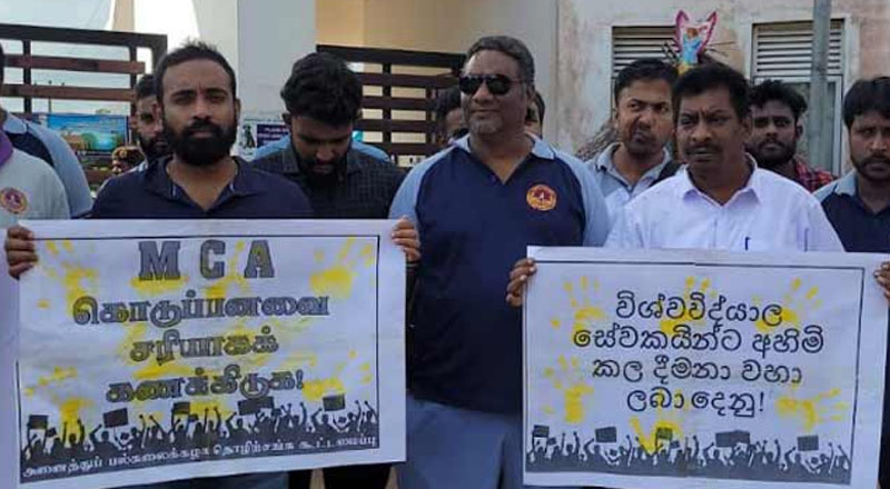 வவுனியா பல்கலைக்கழகத்தின் கல்வி சாரா ஊழியர்கள் போராட்டம்!